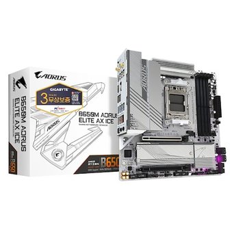 엠지솔루션 GIGABYTE B650M AORUS ELITE AX ICE 피씨디렉트