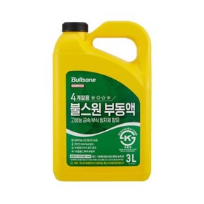 불스원 부동액 사계절 부동액 녹색 3L