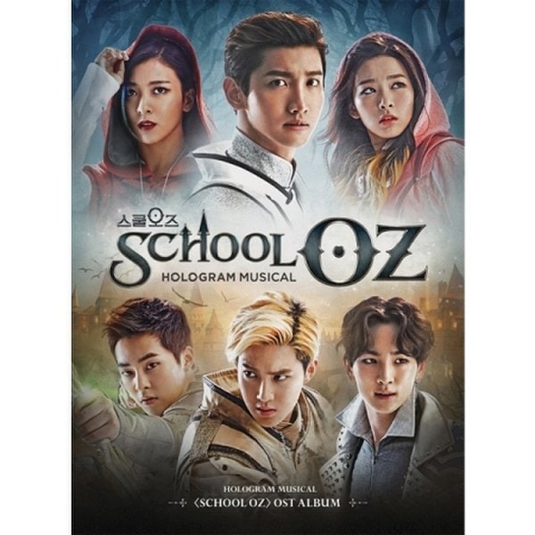[CD] 스쿨오즈 O.S.T - 홀로그램 뮤지컬 / School Oz O.S.T - Hologram Musical