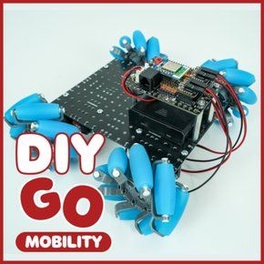 코딩로봇 DIYGO[Mobility] 아두이노 교구