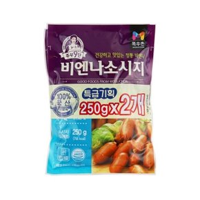 주부9단 비엔나 소시지 250Gx2개 (냉장)