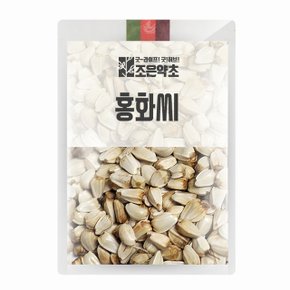 홍화씨 600g