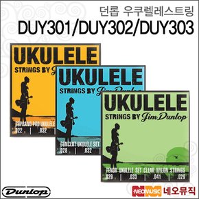Ukulele String DUY301 /DUY302 /DUY303