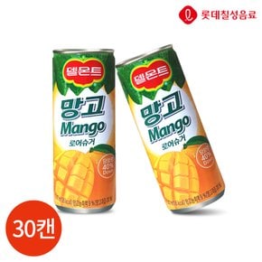 롯데 델몬트 망고 240ml x 30캔