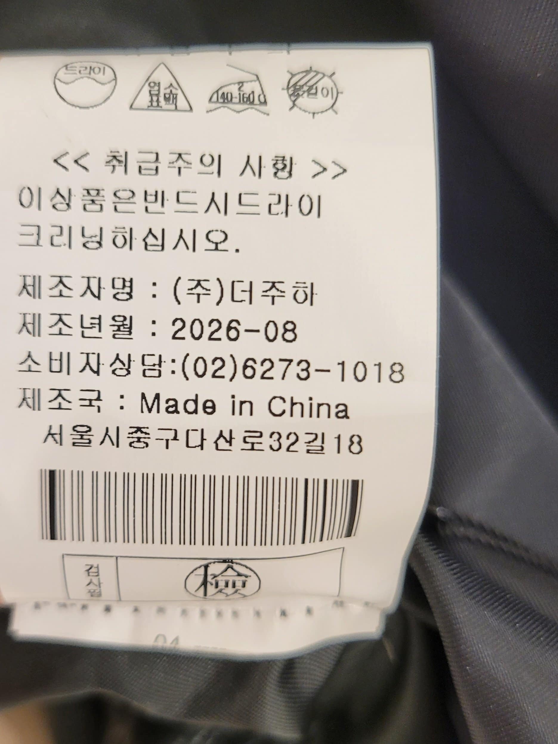 품질표시이미지2
