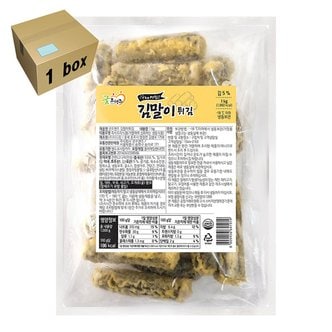  굿프랜즈 김말이튀김(대 50g) 1box (1kg x10)