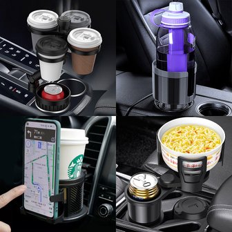 벤오토 자동차 냉온 보온 보냉 멀티 컵홀더 차량용 핸드폰 거치대 음료수 커피 컵받침