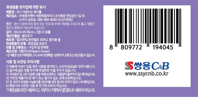 품질표시이미지1