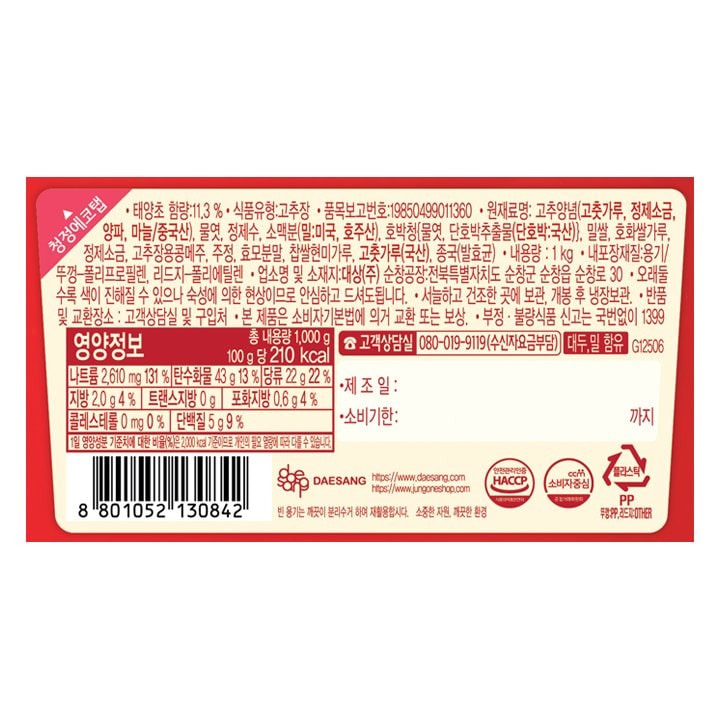 품질표시이미지1