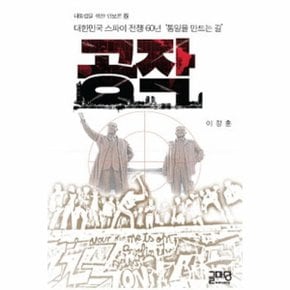 공작_P069139569