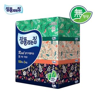 오너클랜 잘풀리는집 리얼실키 미용티슈 150매 3입