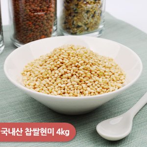 건강한밥상 국내산 찹쌀현미 4kg
