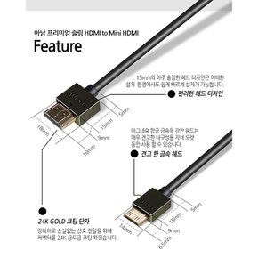 HDMI 케이블 ACH-AMN30S2 3m HDMI to Mini HDMI 이더넷 4K UHD 초고해상도 슬림 다크그레이