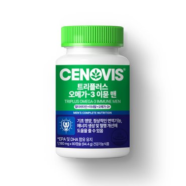 세노비스 트리플러스 오메가3 이뮨 맨 1개 40일분