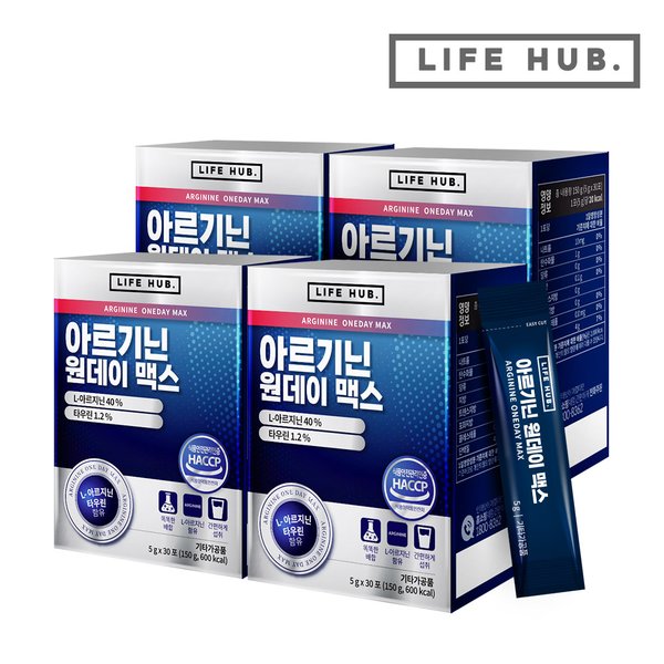아르기닌 원데이 맥스 4세트 (5g x 120포) 4개월분