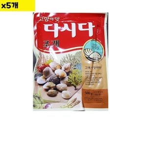 식자재 식재료 도매 조개다시다 백설 500g x5개 (WCF89FB)