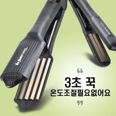 고데기/매직기/나이아가라/볼륨팡팡다이렉트(M)좁은판