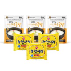 사골곰탕면 X 3팩 (실온 사골곰탕 500gX3팩 + 라면사리X3개)