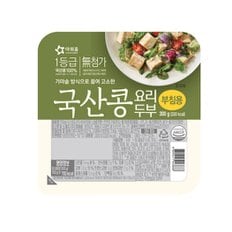  아워홈 가마솥 국산콩요리두부_부침용 x2개