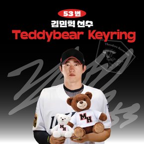 김민혁 프로야구 선수 테디베어 키링 불꽃야구 크보 팬 굿즈 판매 선물템