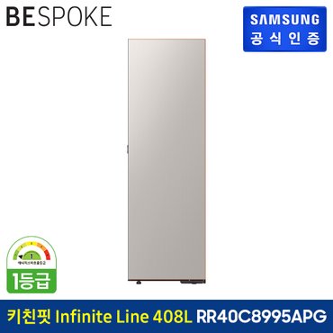 삼성 BESPOKE 냉장고 1도어 키친핏 Infinite Line [RR40C8995APG] (좌열림) 도어색상 선택형