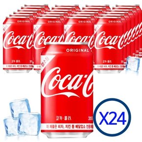 코카콜라 355ml 업소용 x 24캔 /청량음료/탄산음료