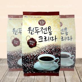 로빈스 원두전용 크리마 800g/자판기믹스 프리마 프림 (S30013377)