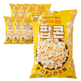  노 브랜드 버터 & 솔트 팝콘 100g 8개입 1박스 소금맛 팝콘 대용량