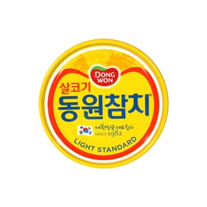 동원 라이트스탠다드 135g x 5캔 / 살코기참치 참치캔 통조림