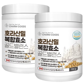 참굿즈 호라산밀 복합 효소 골드 밸런스 150g 2통