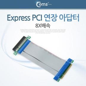 Express PCI 연장 시리얼 패러렐 SCSI 아답터8X배속