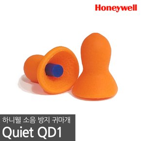 귀마개 QD1 100쌍 소음방지 이어플러그