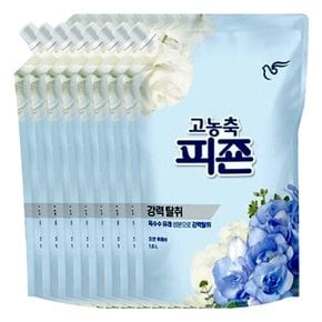 고농축 피죤 섬유유연제 오션후레쉬 리필 1.6L X 8개(1박스)