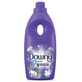 베이스 퍼플 화이트와 릴리 1L ~ 1000ml