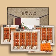 [명절후배송][신선농부] 영동곶감 선물세트 4호 (반시/1.5kg내외)