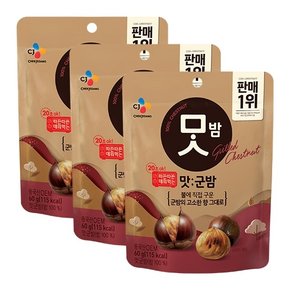 [CJ]맛군밤 60G 3개