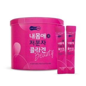 [G]락토온 내몸애 저분자 콜라겐 2.5g 100포!