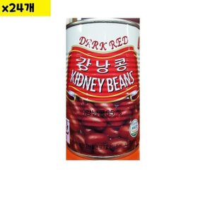 식자재 식재료 도매 키드니빈스 삼아 400g x24개 (WCF5C74)