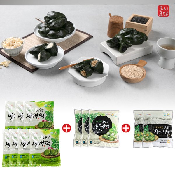 모시로만 영광 모시떡 생떡 개떡7봉+동부3봉+참깨2봉 - 이마트몰, 당신과 가장 가까운 이마트 모시로만 영광 모시떡 생떡 개떡7봉+동부3봉+참깨2봉