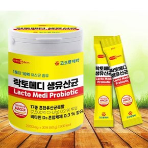 코오롱제약 뉴트라팜 락토메디 생유산균 2000mg x30포