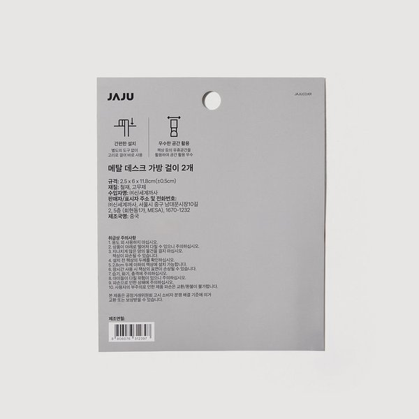 상품이미지9