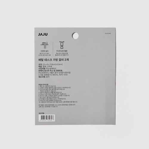상품이미지9
