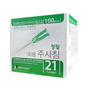 정림 일회용 멸균 주사침 21G 32mm 100개입 주사바늘