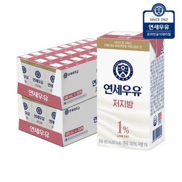 연세우유 저지방 우유 190ml 48팩[31647515]