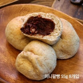 국내산 발아 통밀로 만든 비건빵 국산 미니팥빵 60g 8개입