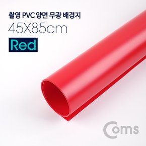 촬영 PVC 양면 무광 배경지 (45x85cm) Red BS643