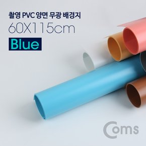 BS807 Coms 촬영 PVC 양면 무광 배경지 (60115cm) Blue