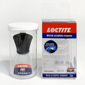 붓타입 브러쉬형 순간접착제 이지브러쉬 5g