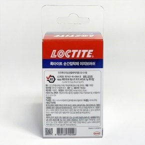 붓타입 브러쉬형 순간접착제 이지브러쉬 5g