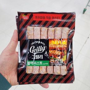 그릴리 블랙퍼스트 소시지 240 x 2개 아이스박스포장